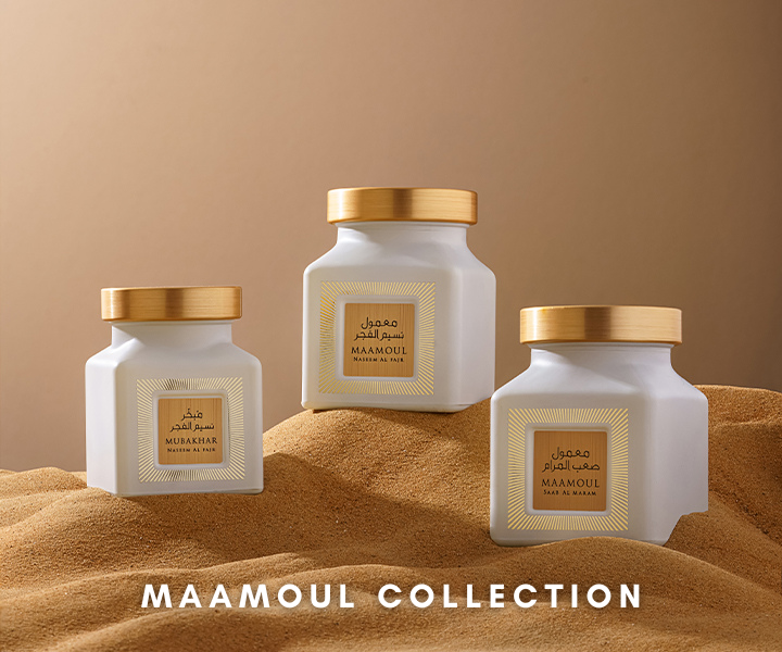 Maamoul