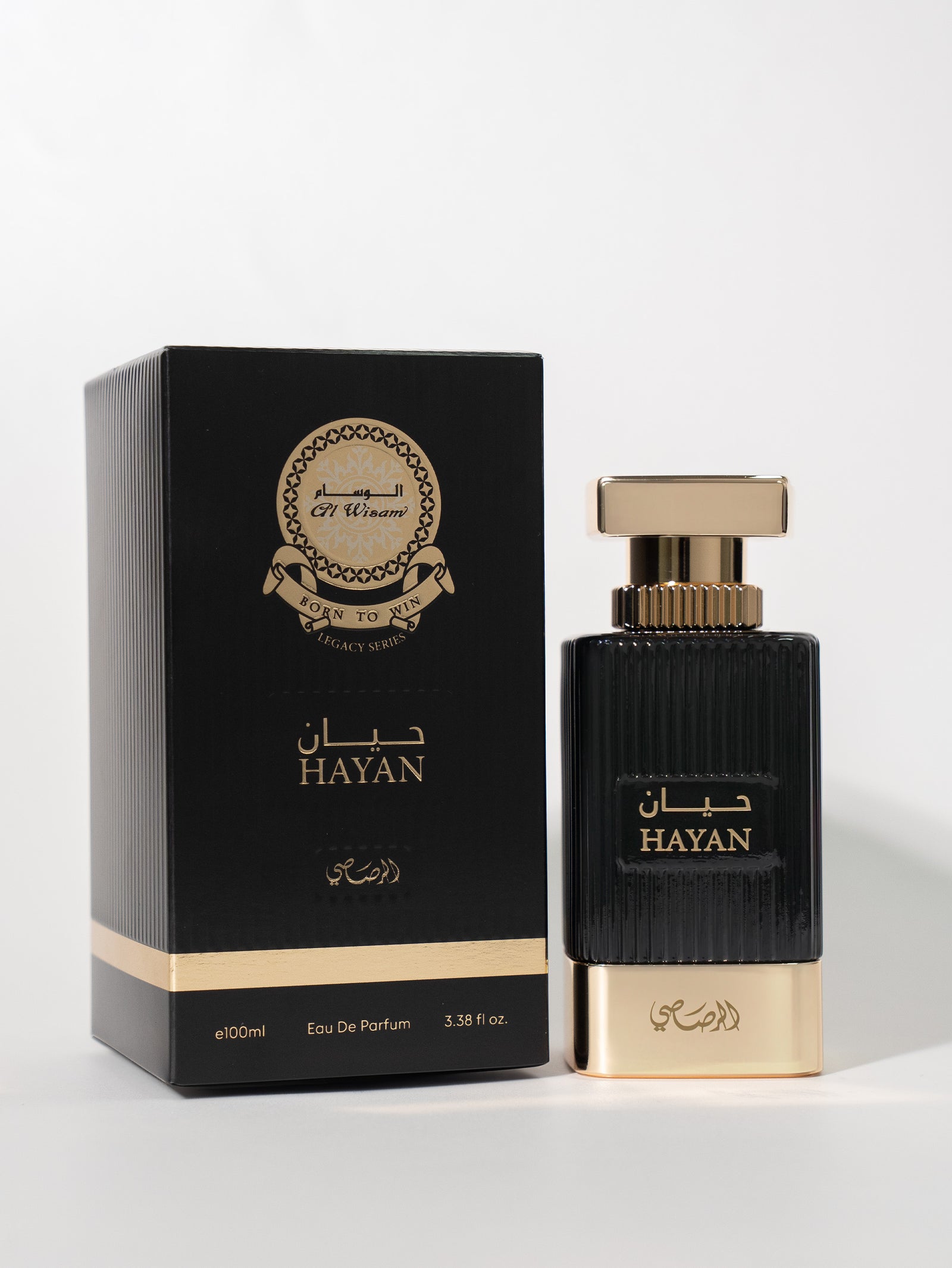 Al Wisam Hayan
