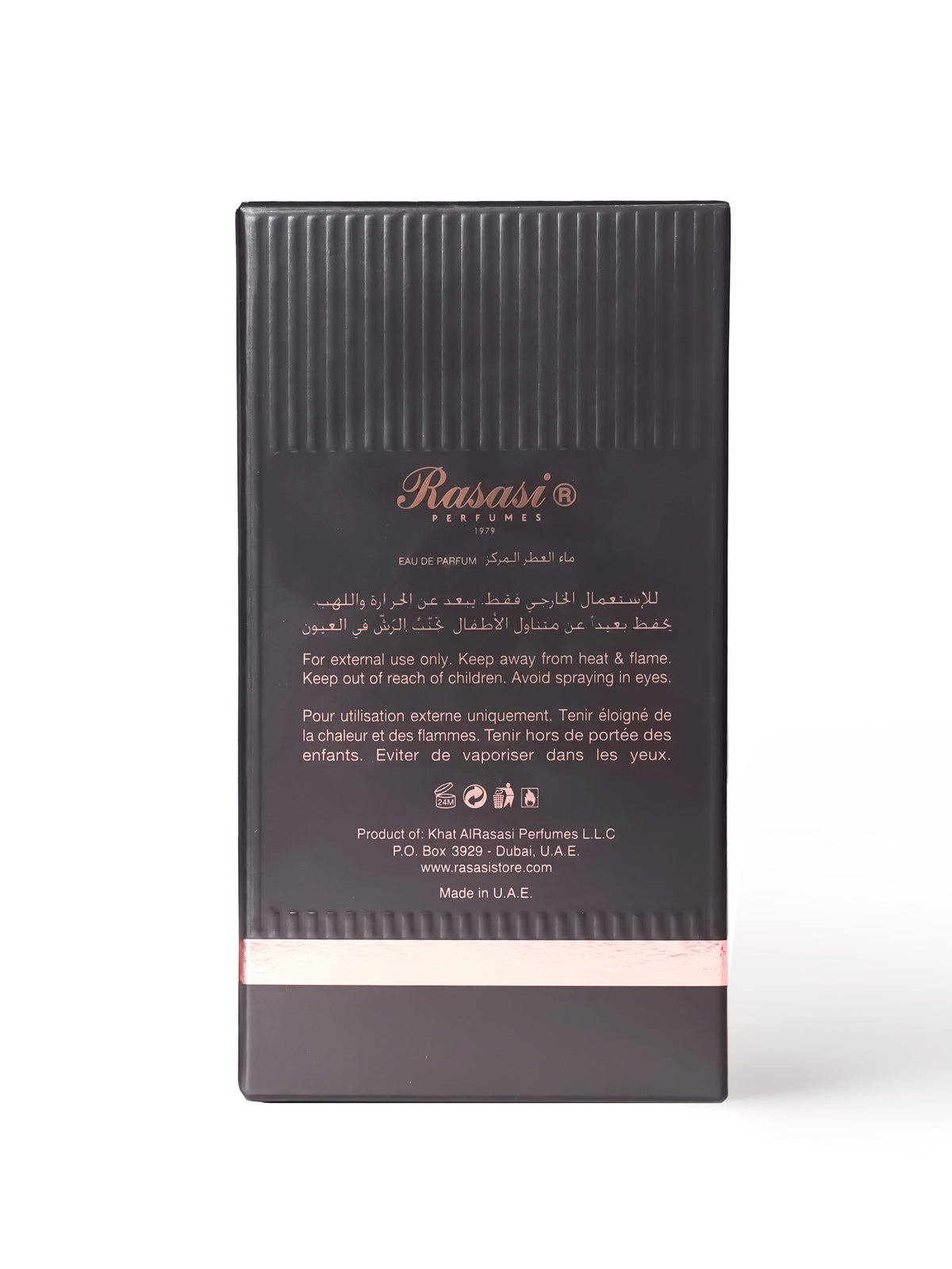 Al Wisam Hasaas