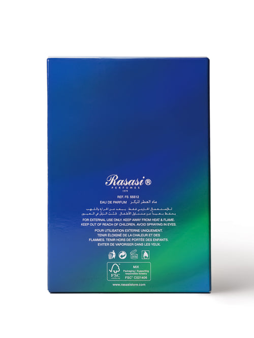 Hawas Atlantis - For Him