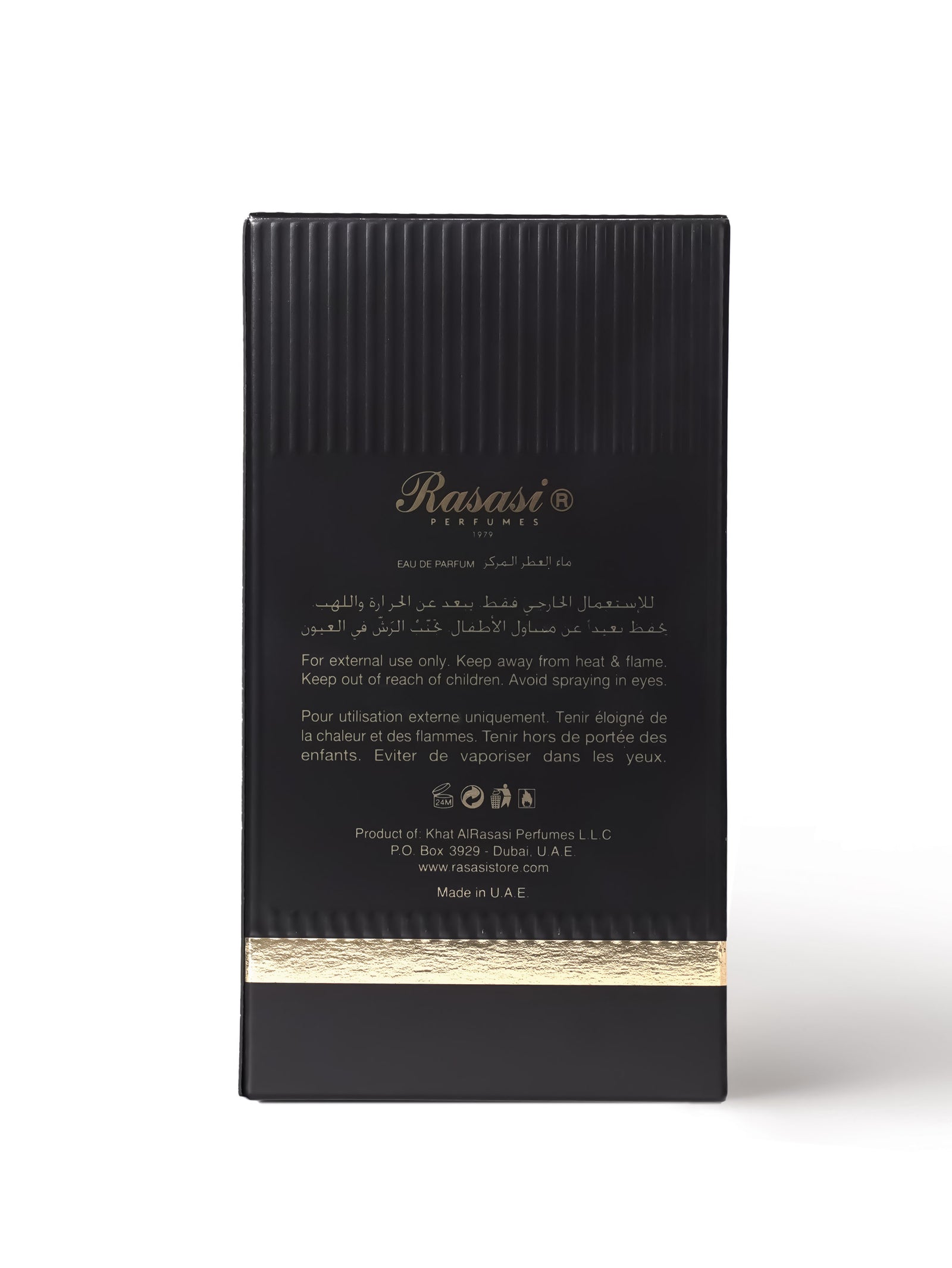 Al Wisam Hayan
