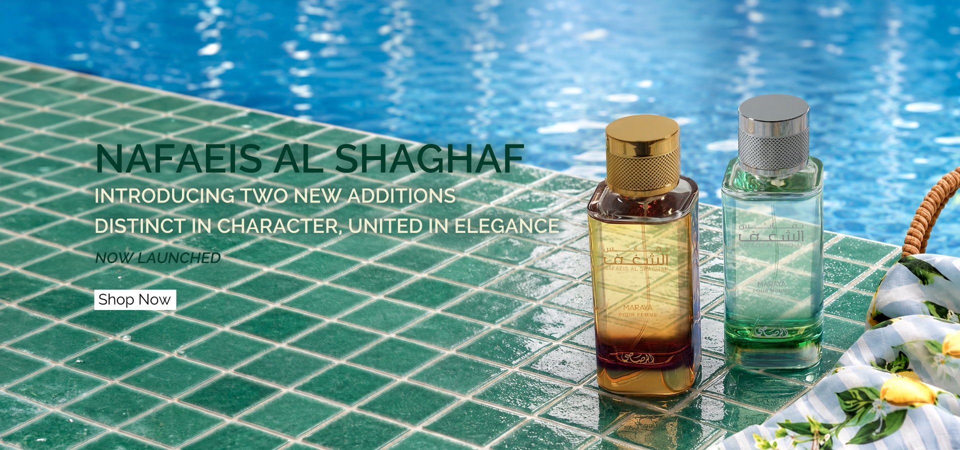 Rasasi Perfumes 1979 - UAE