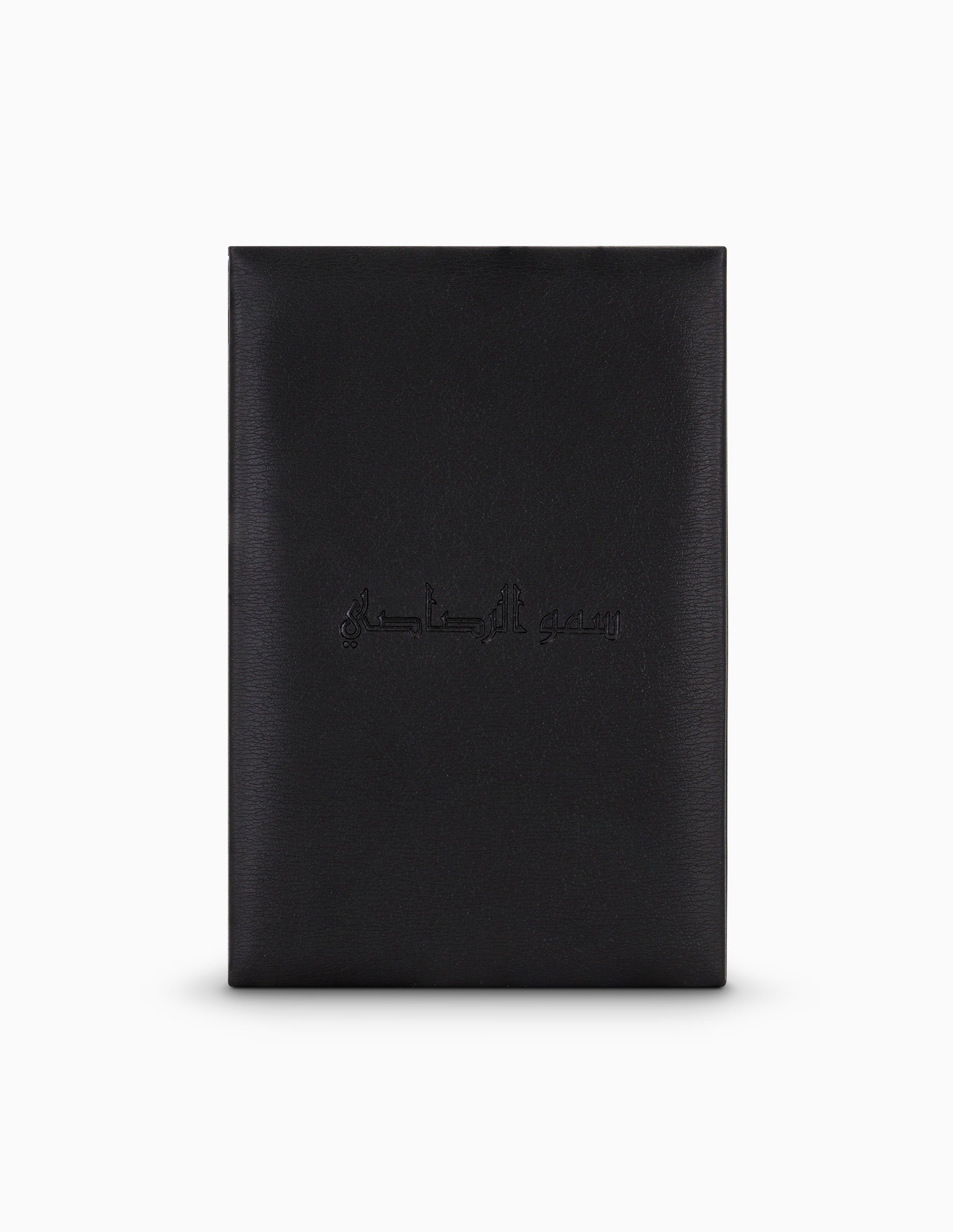 Somow Al Rasasi Mahaba EDP