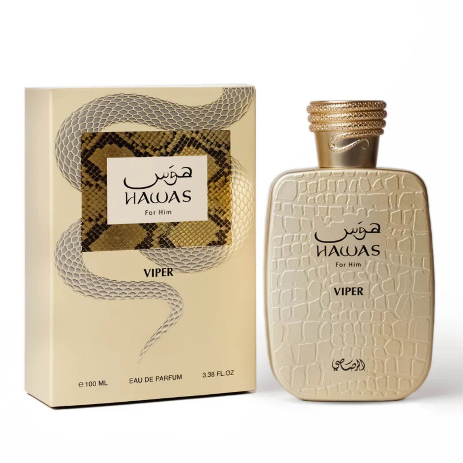 Hawas Reign Pour Homme Trio — 2