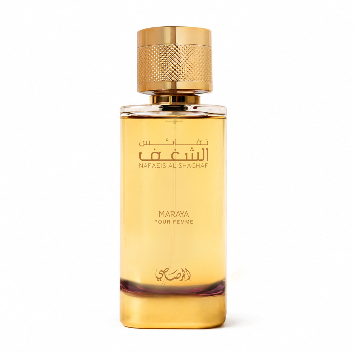 Nafaeis Al Shaghaf Maraya - Pour Femme