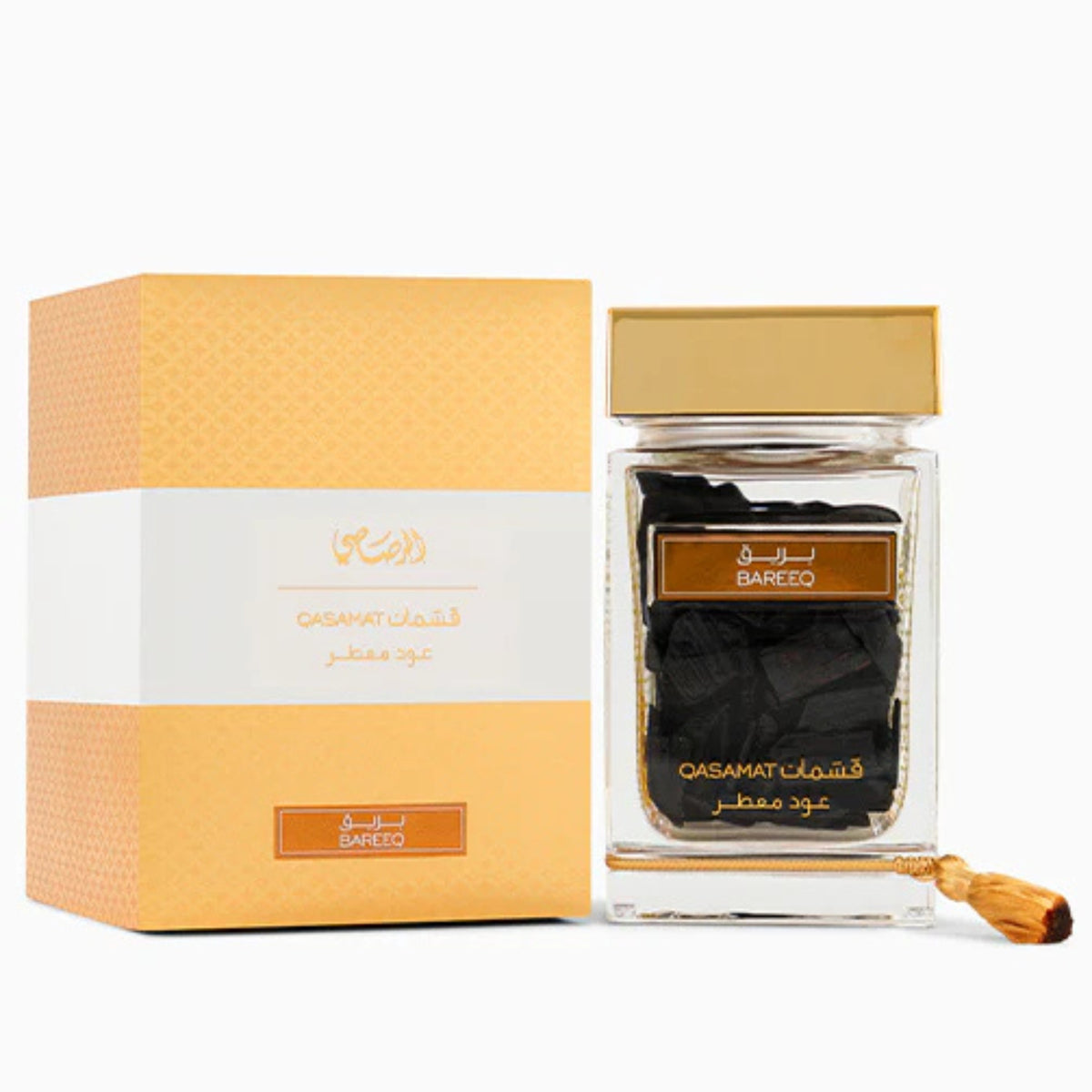 Oud and Bakhoor Ritual Pair — 2