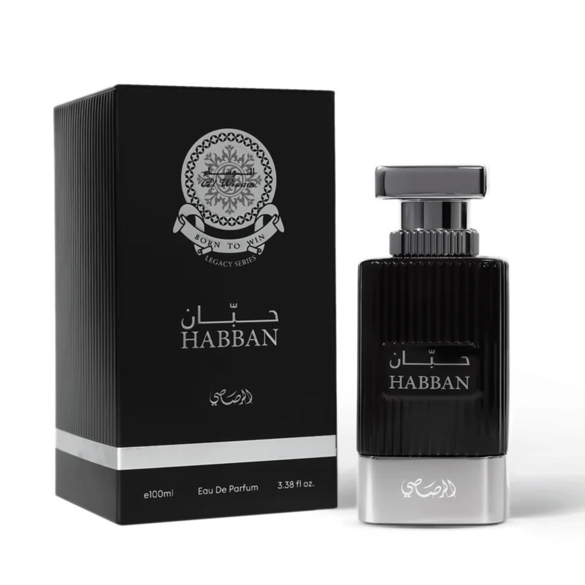 Atlantic Breeze Pour Homme Trio — 3