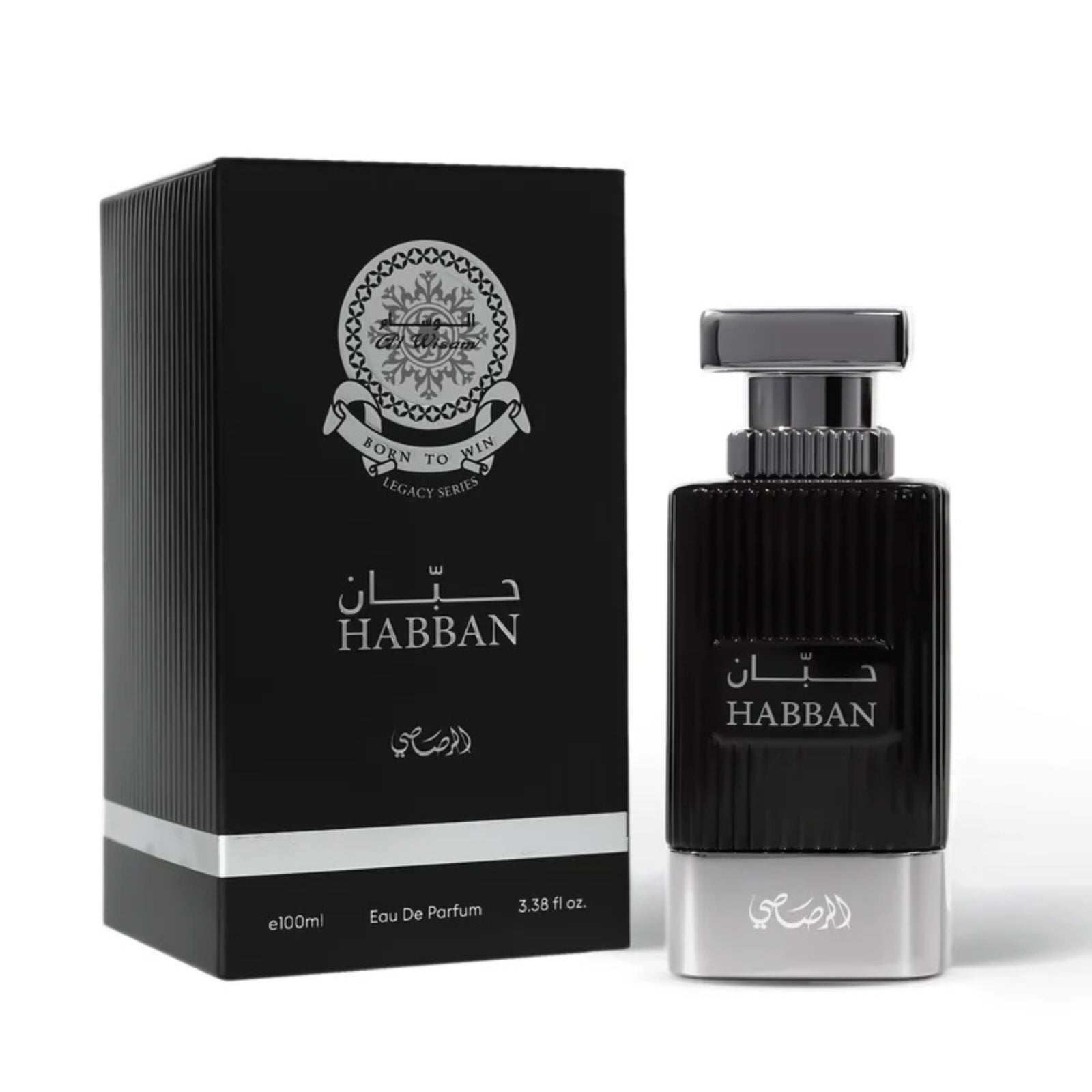 Atlantic Breeze Pour Homme Trio — 3