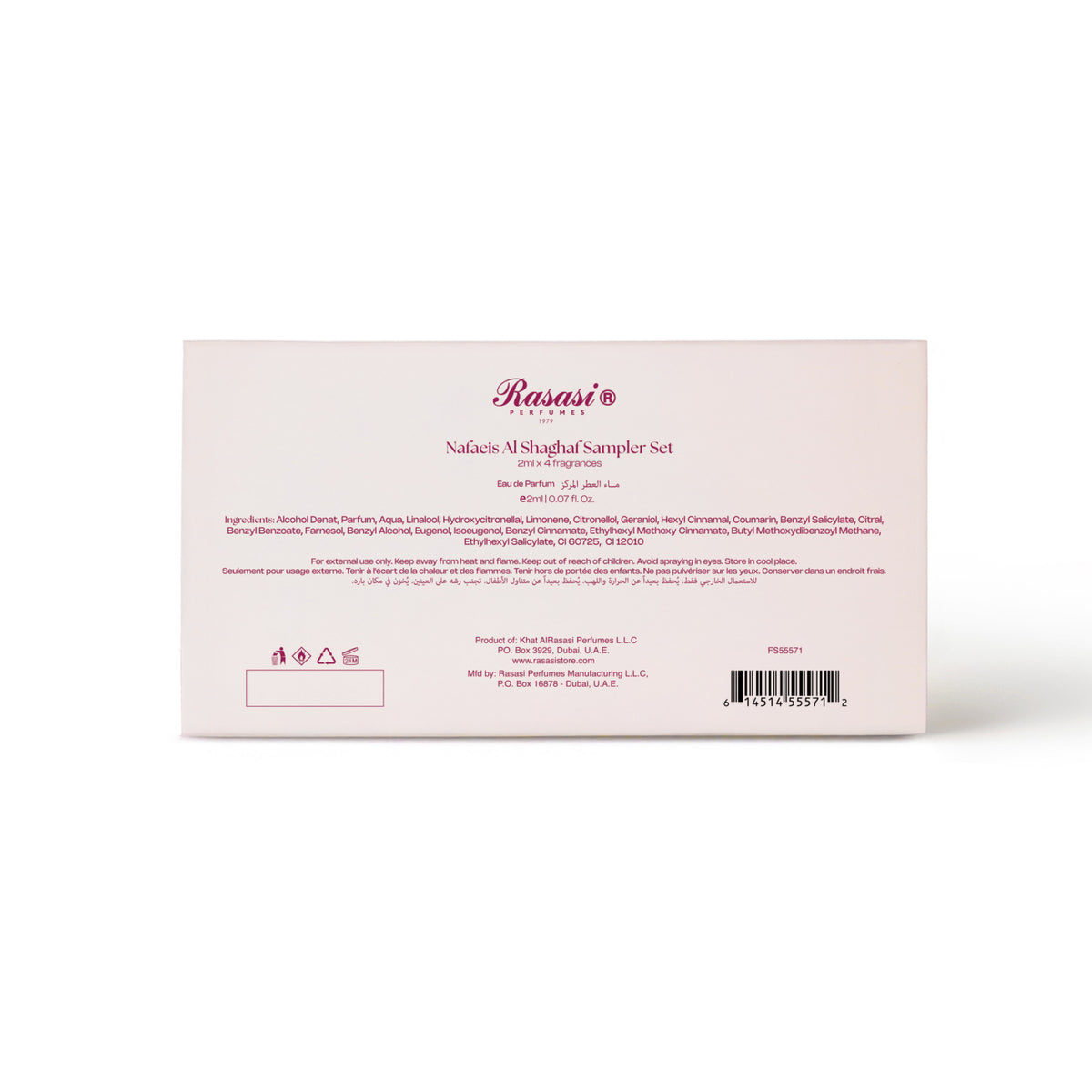 Nafaeis Al Shaghaf Discovery Set - 4.jpg