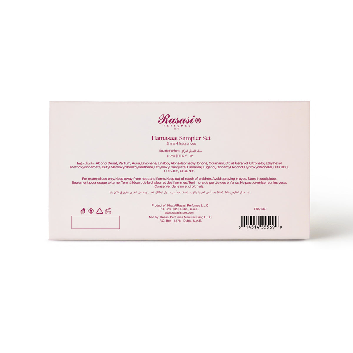 Hamasaat Discovery Set - 4.jpg