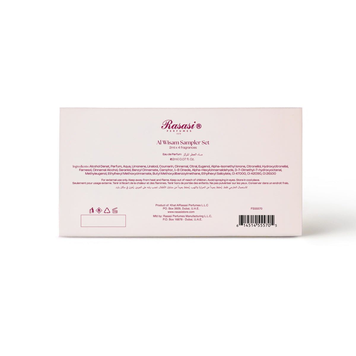 Al Wisam Signature Discovery Set - 4.jpg