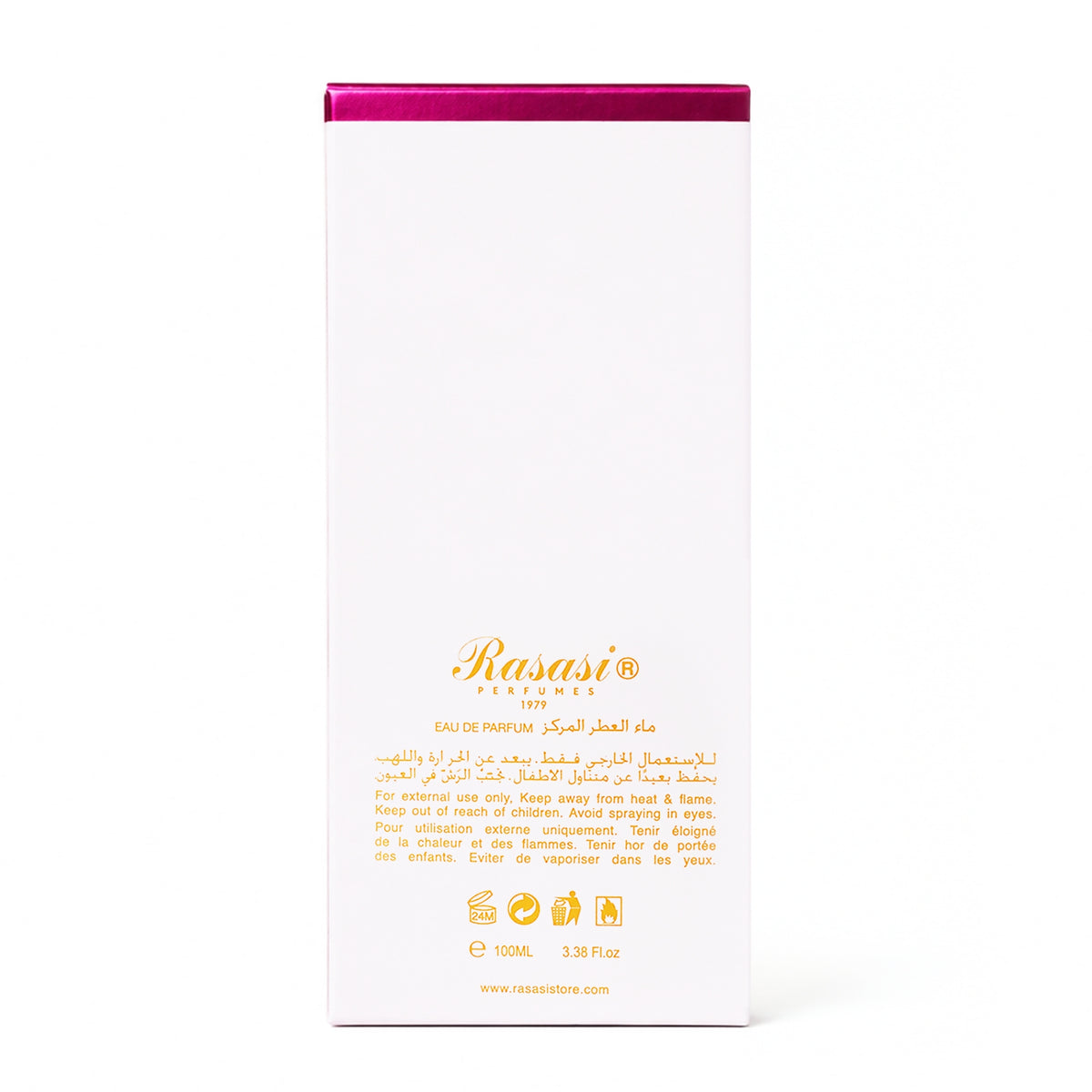 Nafaeis Al Shaghaf Maraya - Pour Femme
