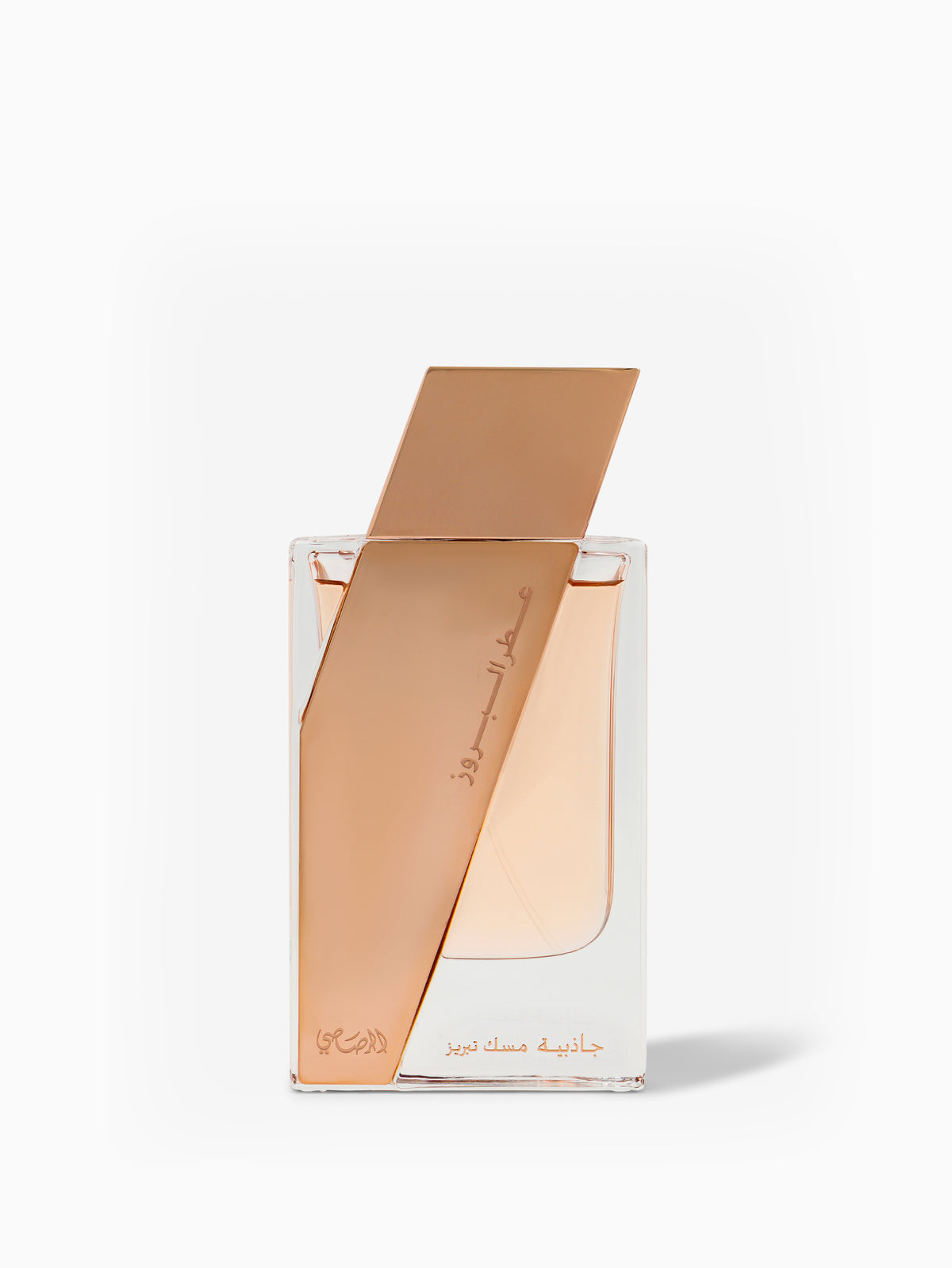 Attar Al Boruzz Jazeebiyat Musk Tabriz