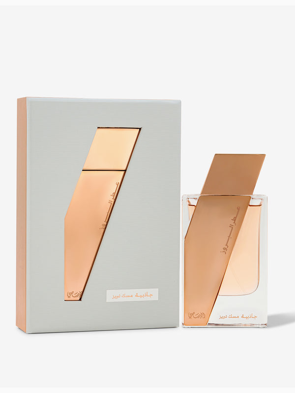 Attar Al Boruzz Jazeebiyat Musk Tabriz