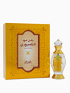 Dhan Oudh Al Cambodi