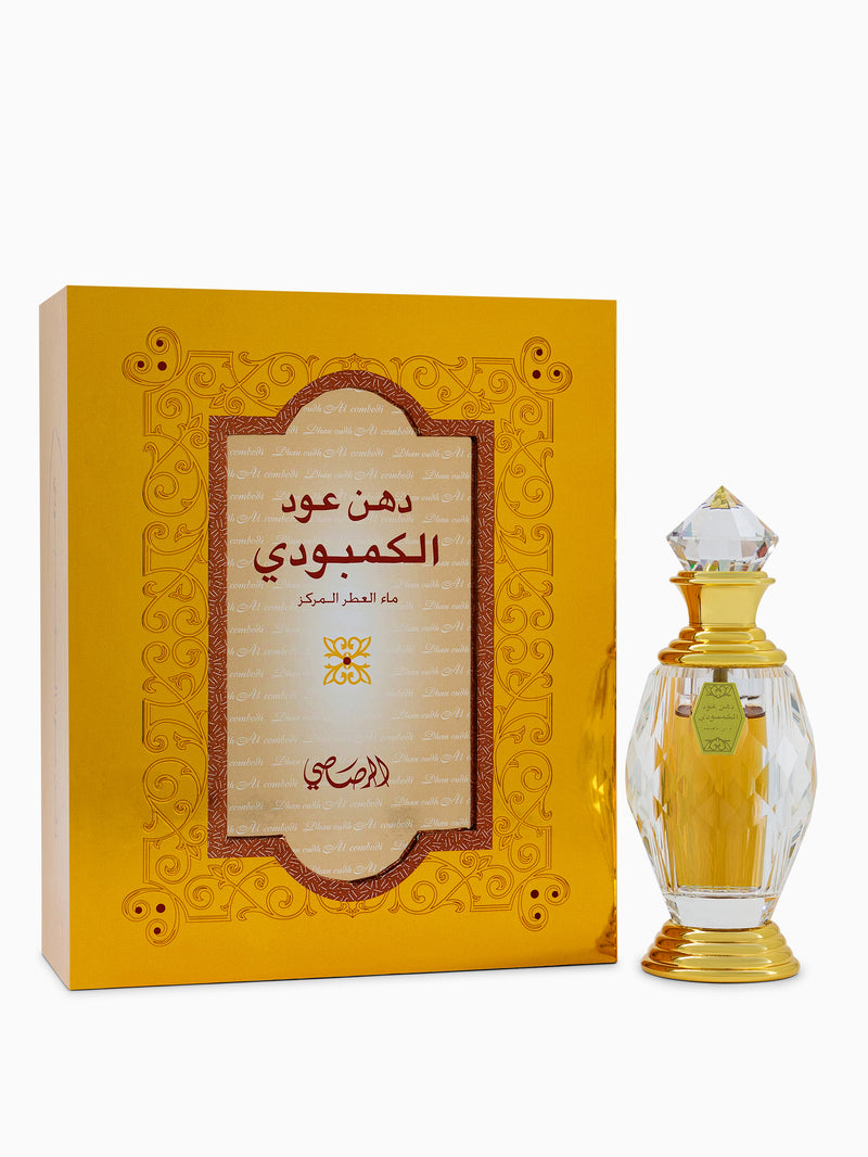 Dhan Oudh Al Cambodi
