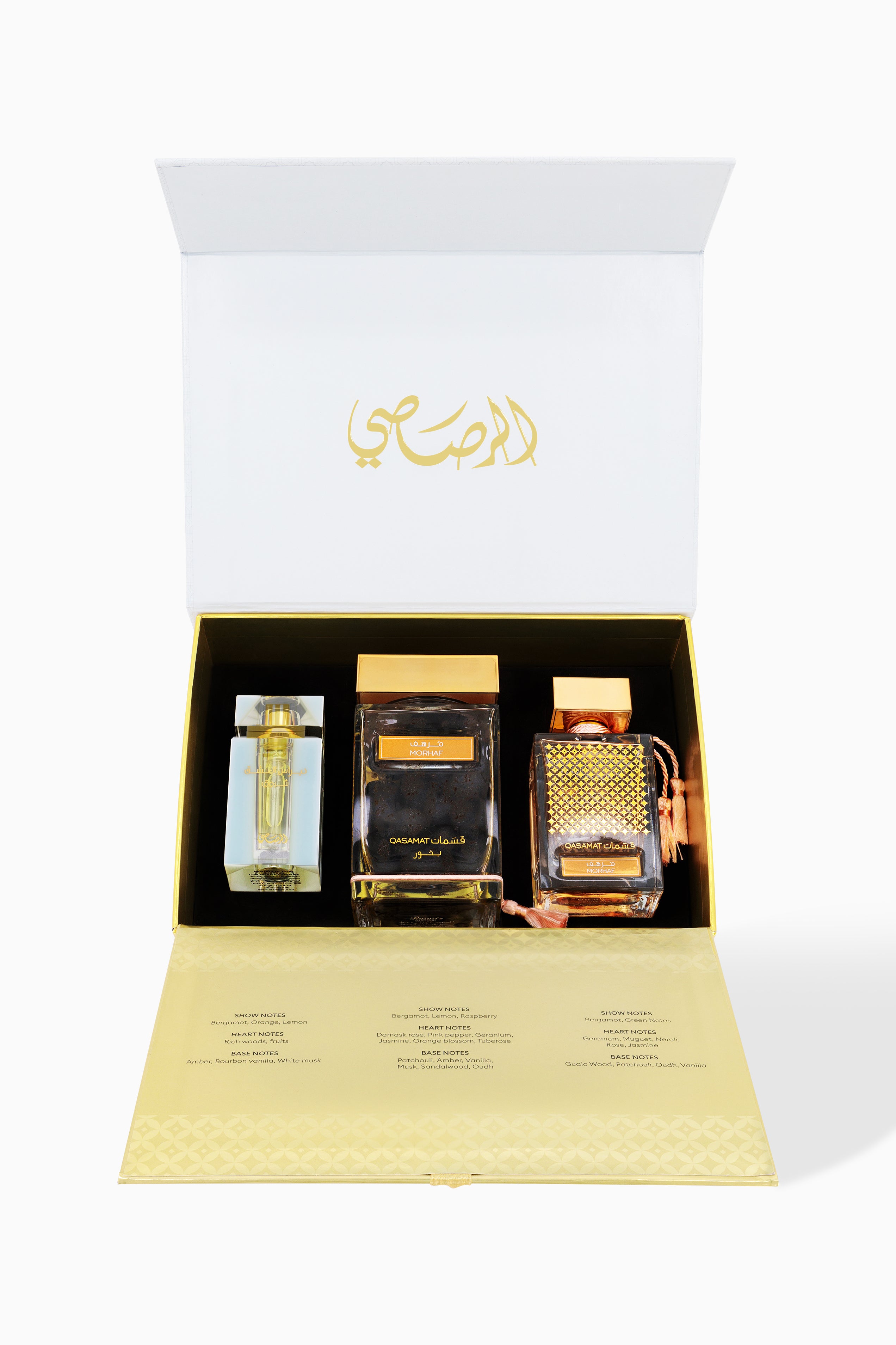 GIFT SET 1981