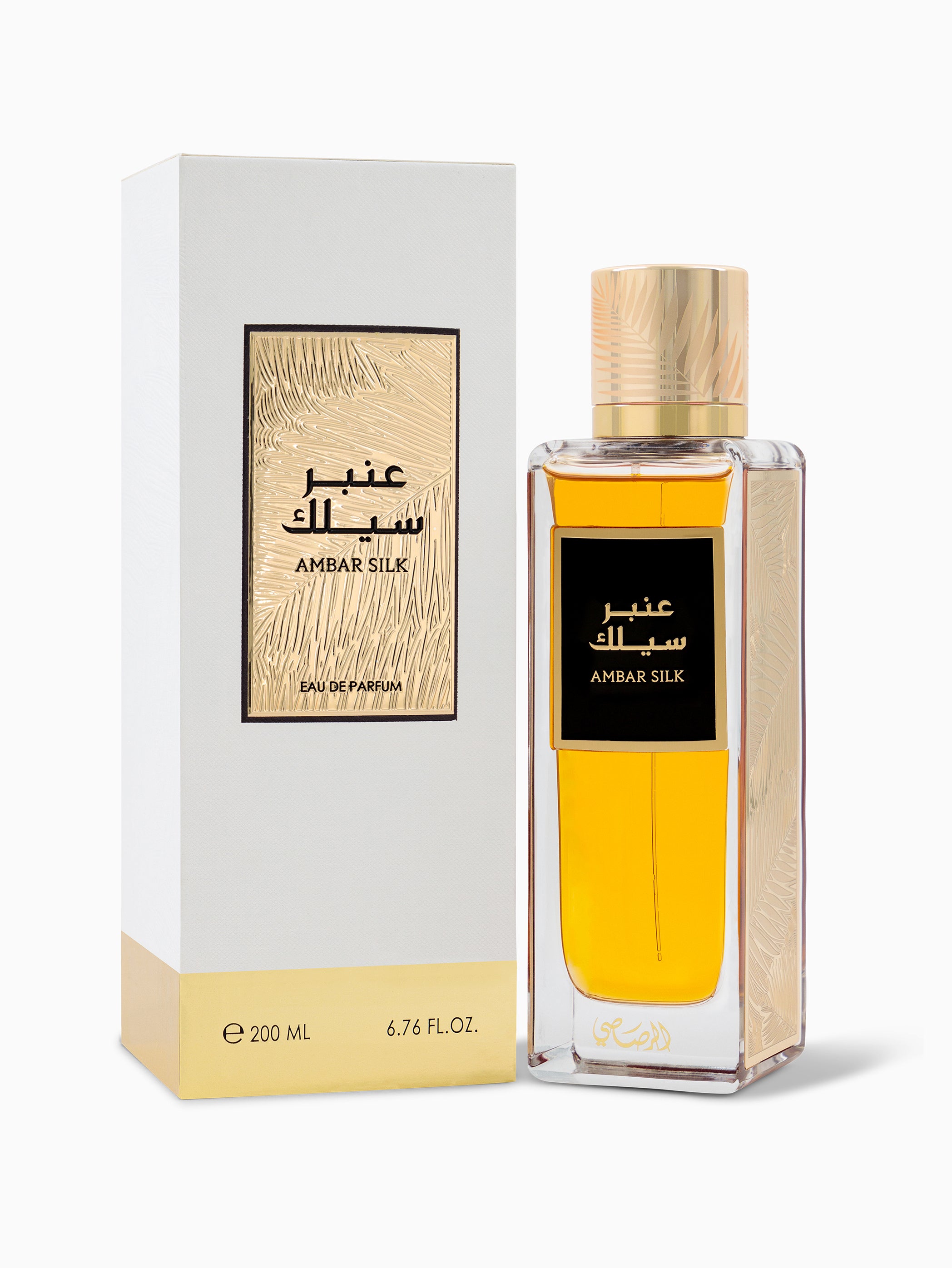 Shop Grande Perfume Collection in UAE | Rasasi Store
