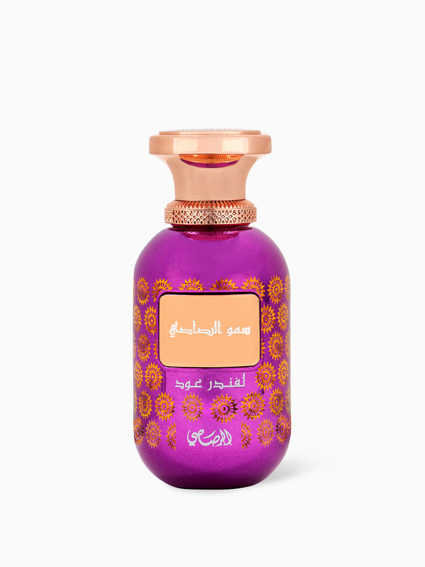 Somow Al Lavender Our Perfume