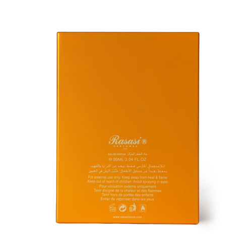 فخامة الشهرة